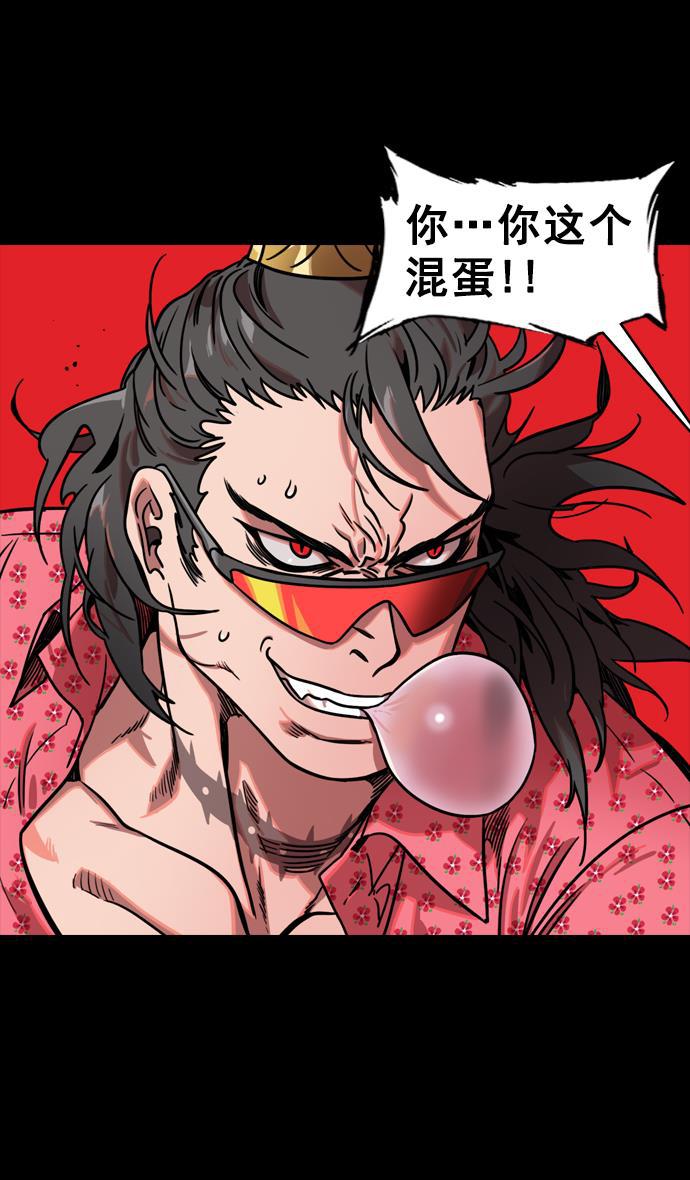 工口漫画韩漫全集-[第135话] 群雄割据-暴君的最后无删减无遮挡章节图片 
