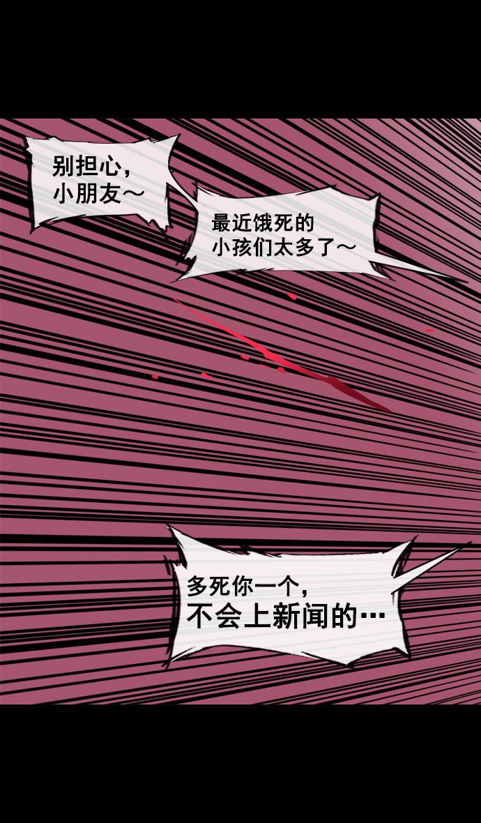 工口漫画韩漫全集-[第136话] 挟天子-董卓已死无删减无遮挡章节图片 