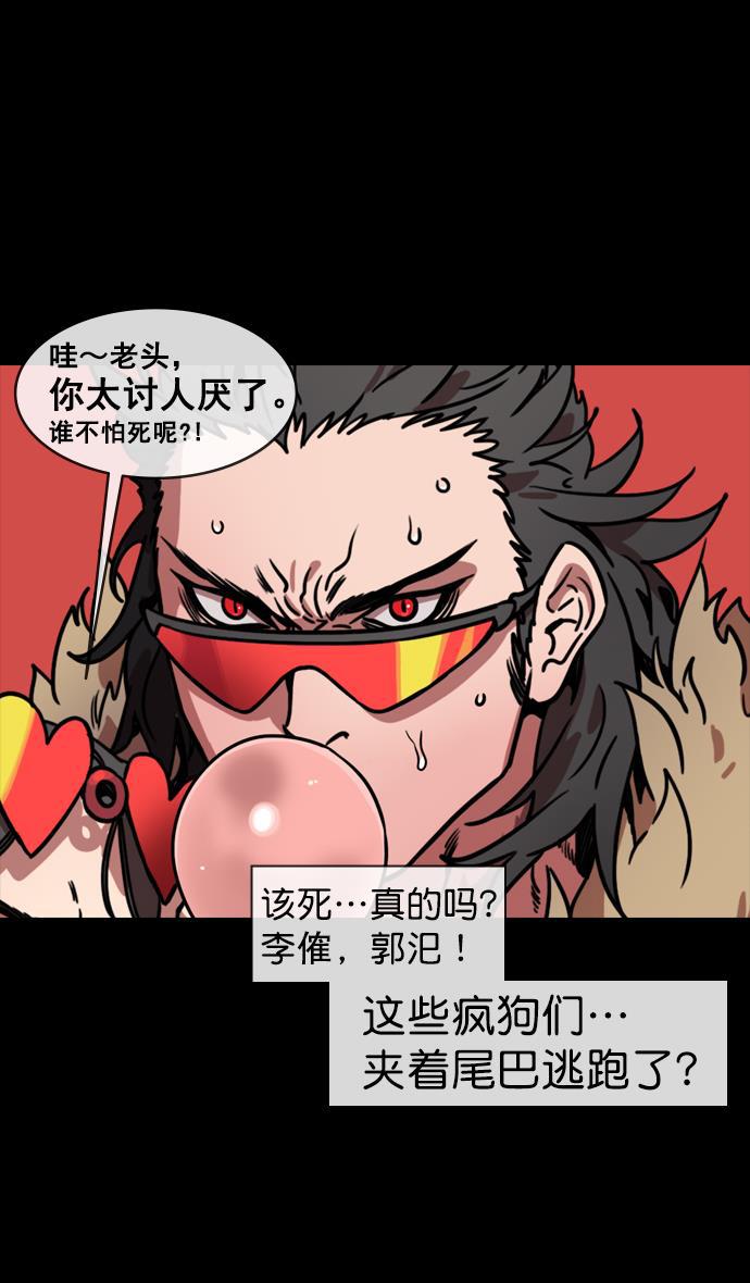 工口漫画韩漫全集-[第138话] 挟天子-贾诩的建议无删减无遮挡章节图片 