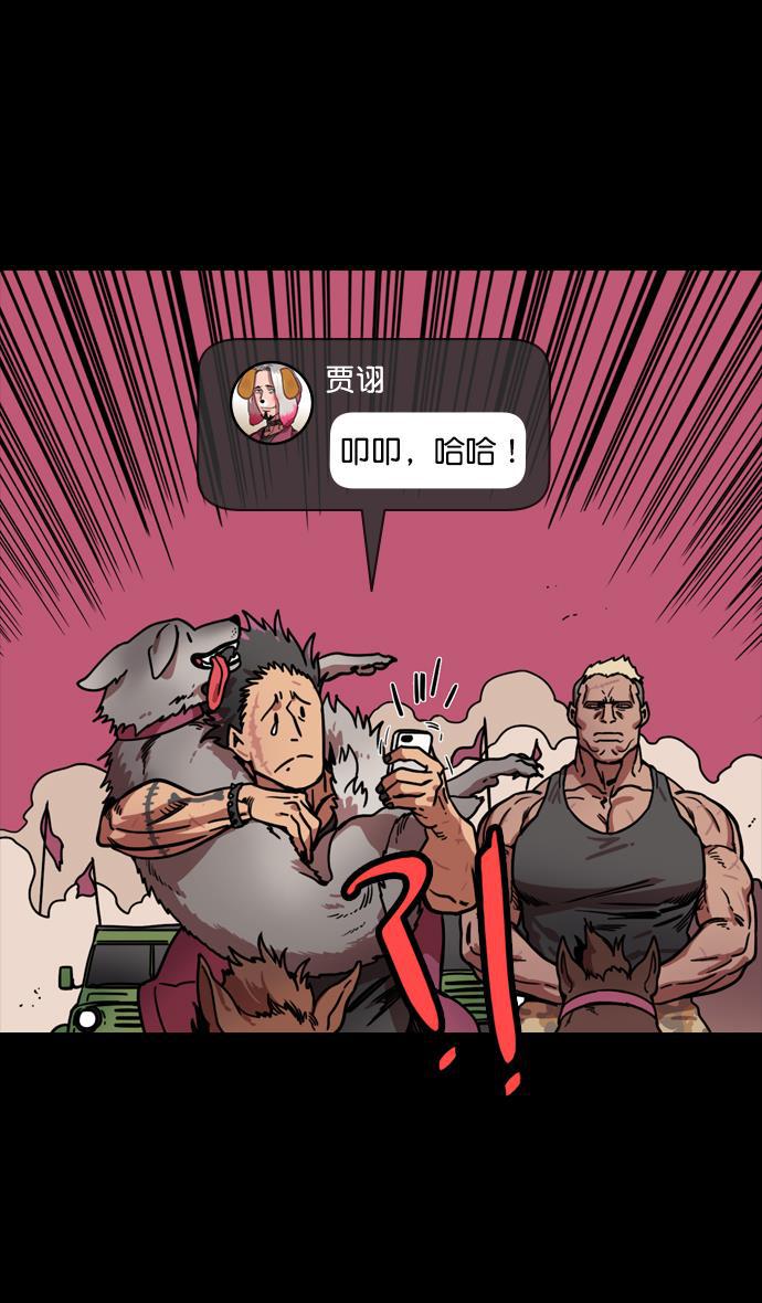 工口漫画韩漫全集-[第138话] 挟天子-贾诩的建议无删减无遮挡章节图片 