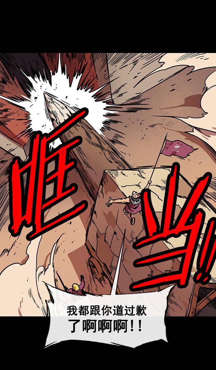 工口漫画韩漫全集-[第138话] 挟天子-贾诩的建议无删减无遮挡章节图片 