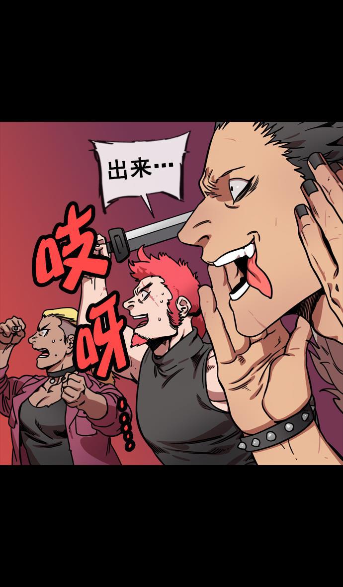 工口漫画韩漫全集-[第139话] 挟天子-掉入陷阱的吕布无删减无遮挡章节图片 