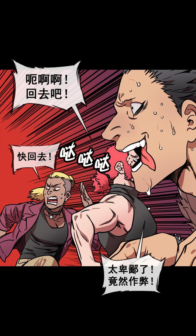 工口漫画韩漫全集-[第139话] 挟天子-掉入陷阱的吕布无删减无遮挡章节图片 