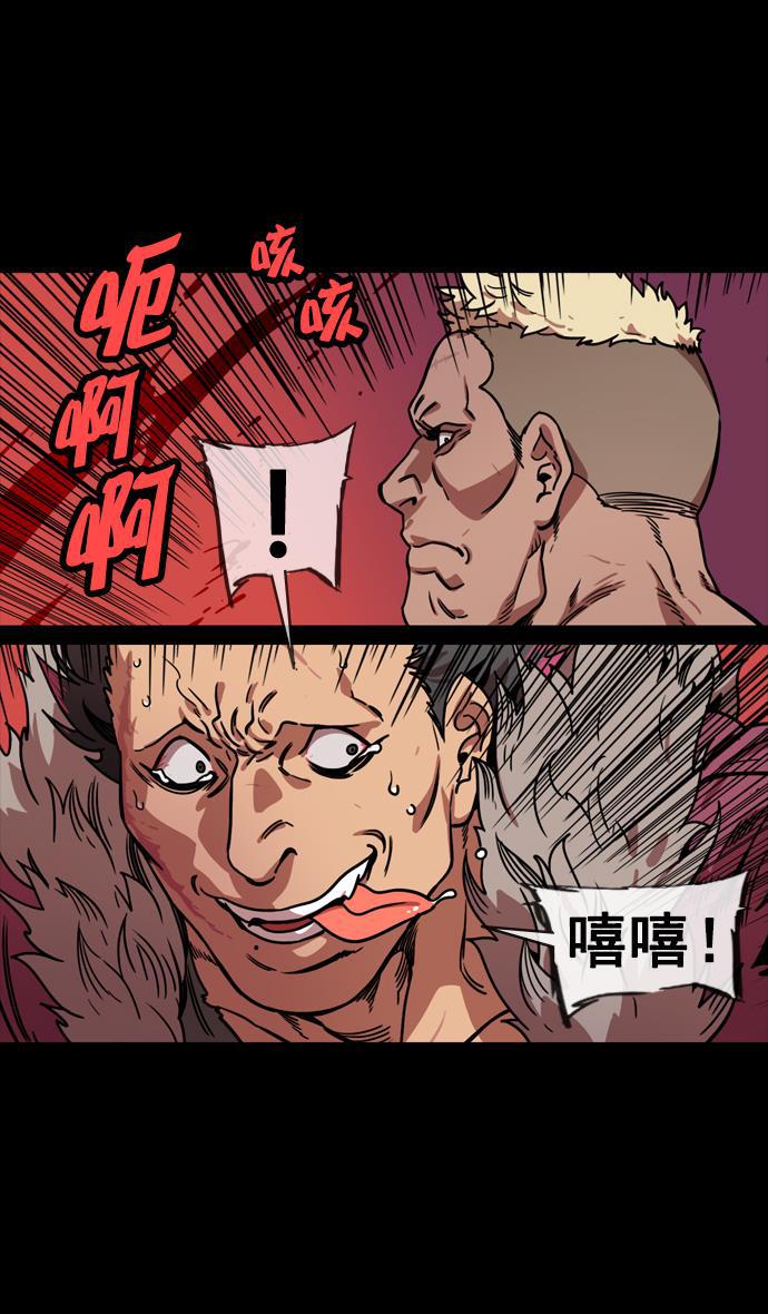 工口漫画韩漫全集-[第139话] 挟天子-掉入陷阱的吕布无删减无遮挡章节图片 