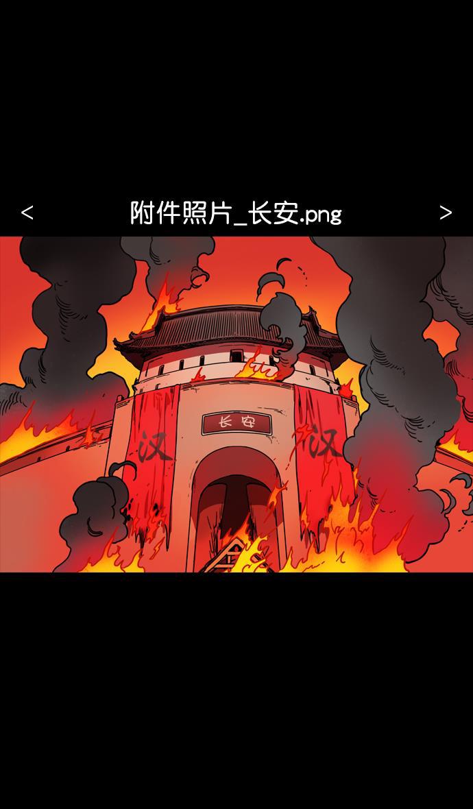 工口漫画韩漫全集-[第139话] 挟天子-掉入陷阱的吕布无删减无遮挡章节图片 