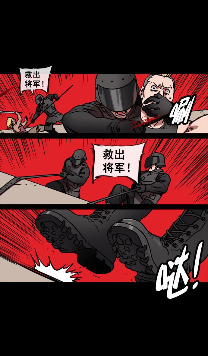 工口漫画韩漫全集-[第140话] 挟天子-无处可去的吕布无删减无遮挡章节图片 