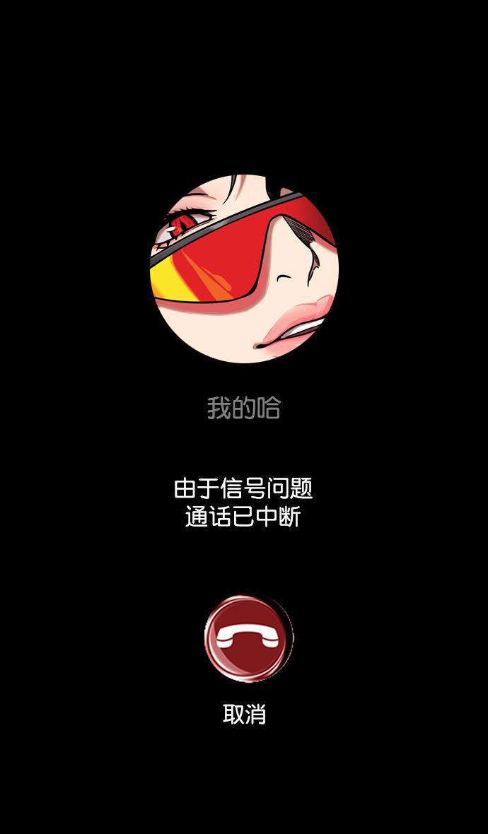 工口漫画韩漫全集-[第140话] 挟天子-无处可去的吕布无删减无遮挡章节图片 