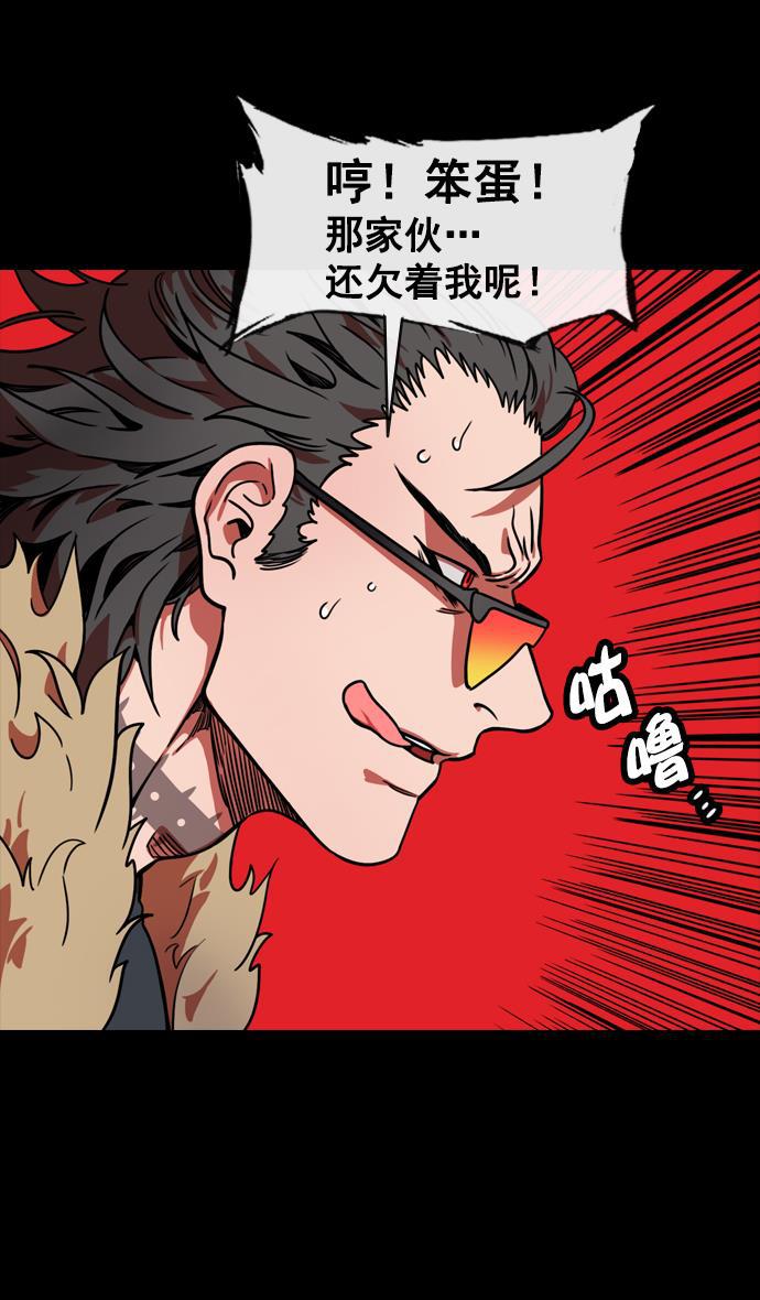 工口漫画韩漫全集-[第141话] 挟天子-曹操的百万大军无删减无遮挡章节图片 