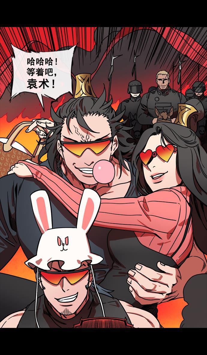 工口漫画韩漫全集-[第141话] 挟天子-曹操的百万大军无删减无遮挡章节图片 
