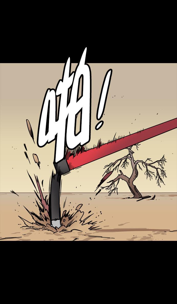 工口漫画韩漫全集-[第142话] 挟天子-归顺曹操大人无删减无遮挡章节图片 