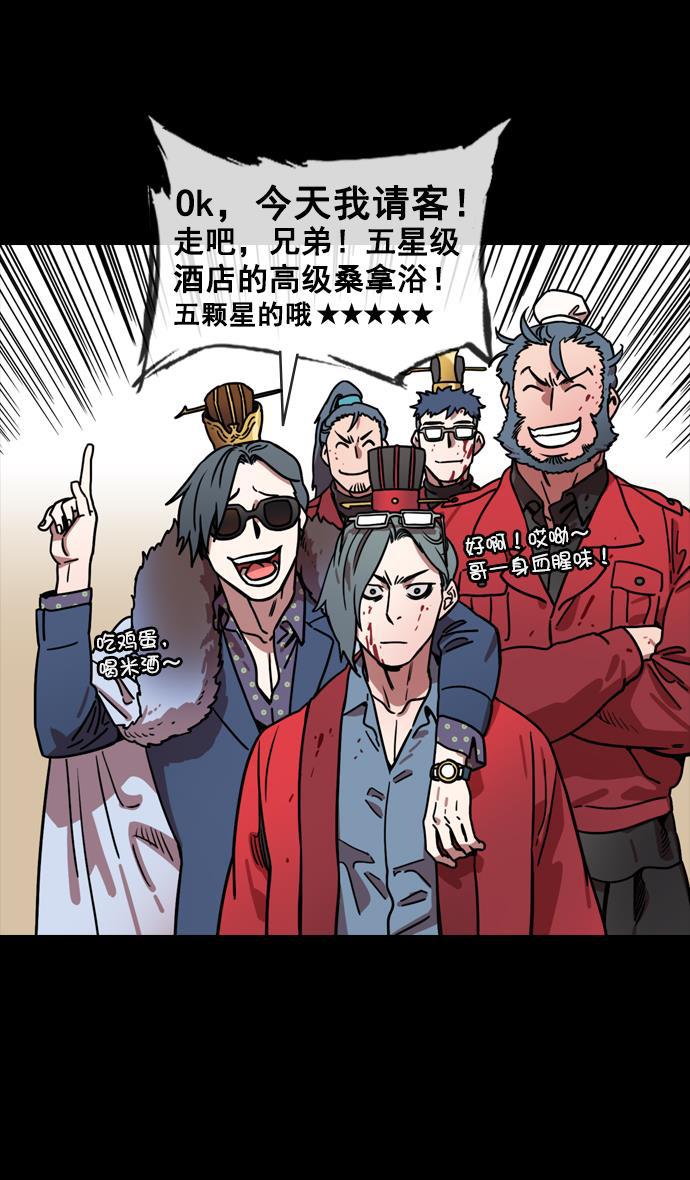 工口漫画韩漫全集-[第142话] 挟天子-归顺曹操大人无删减无遮挡章节图片 