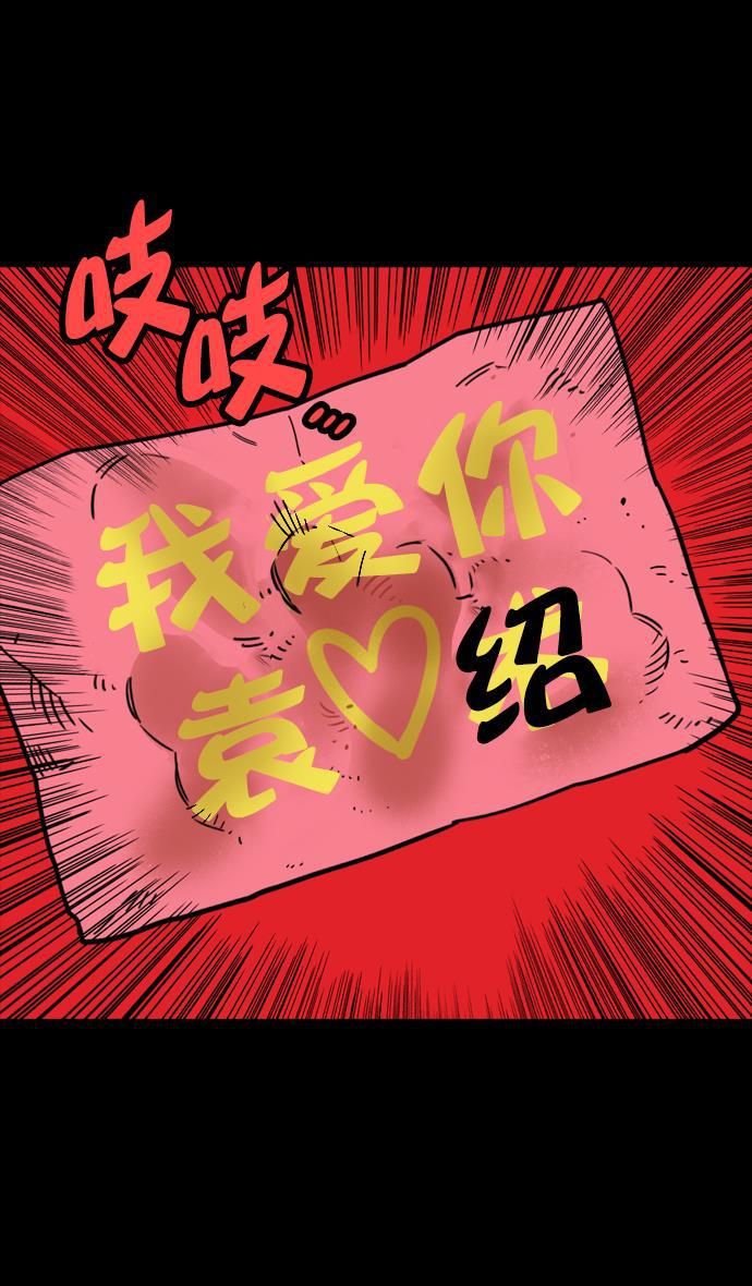 工口漫画韩漫全集-[第143话] 挟天子-令人不爽的同居无删减无遮挡章节图片 