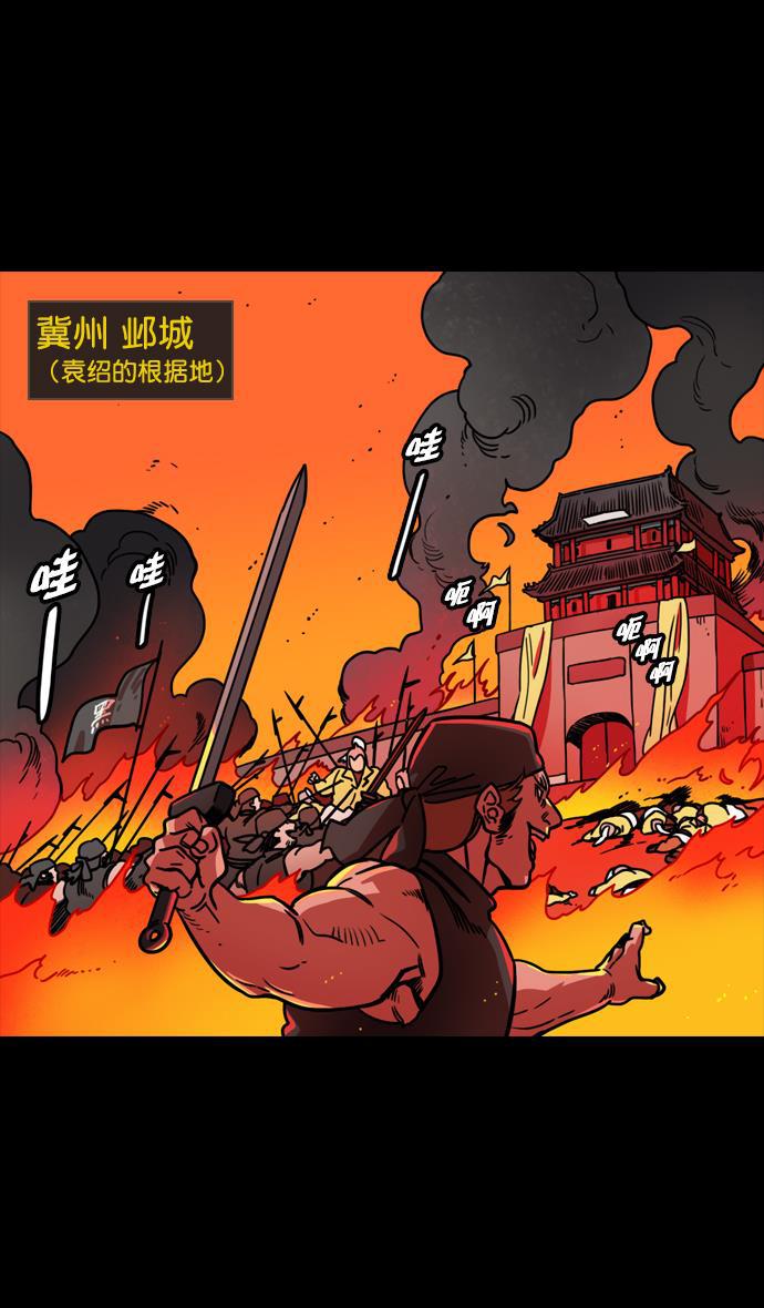 工口漫画韩漫全集-[第143话] 挟天子-令人不爽的同居无删减无遮挡章节图片 