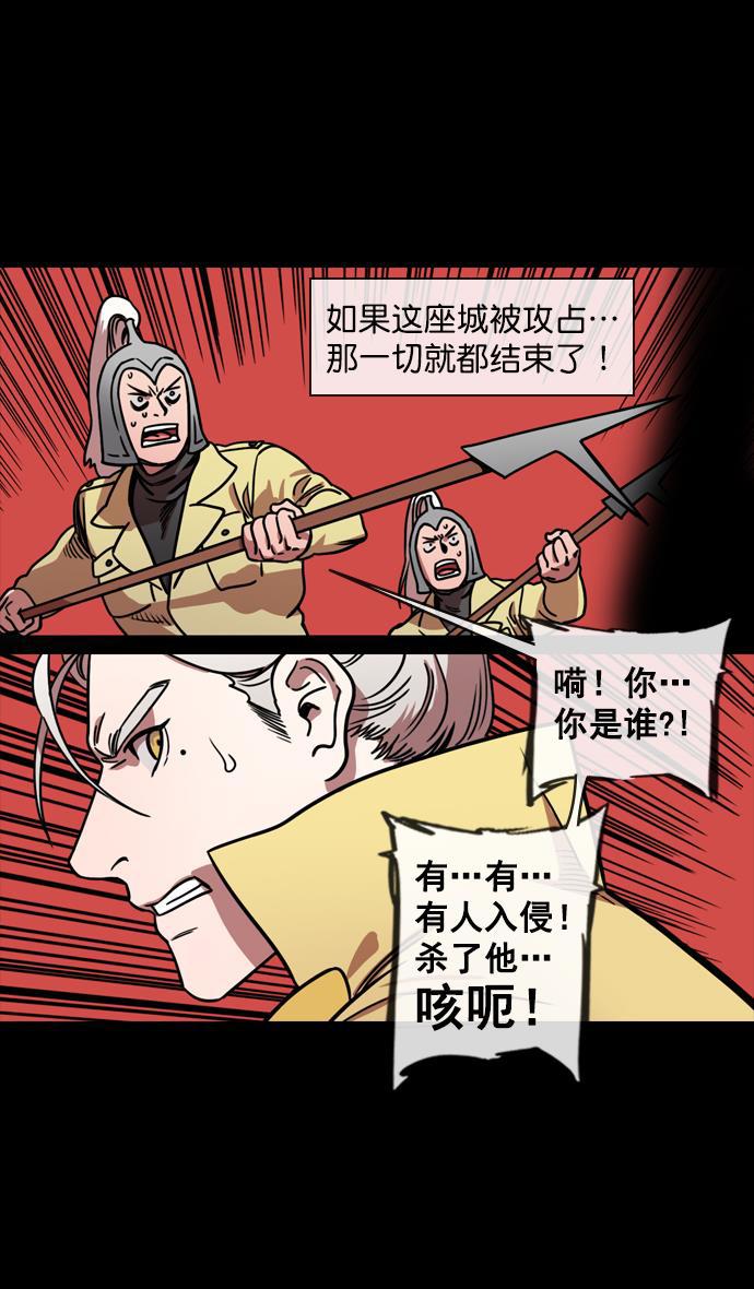 工口漫画韩漫全集-[第143话] 挟天子-令人不爽的同居无删减无遮挡章节图片 
