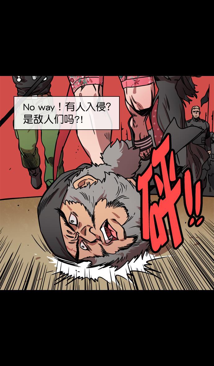 工口漫画韩漫全集-[第143话] 挟天子-令人不爽的同居无删减无遮挡章节图片 
