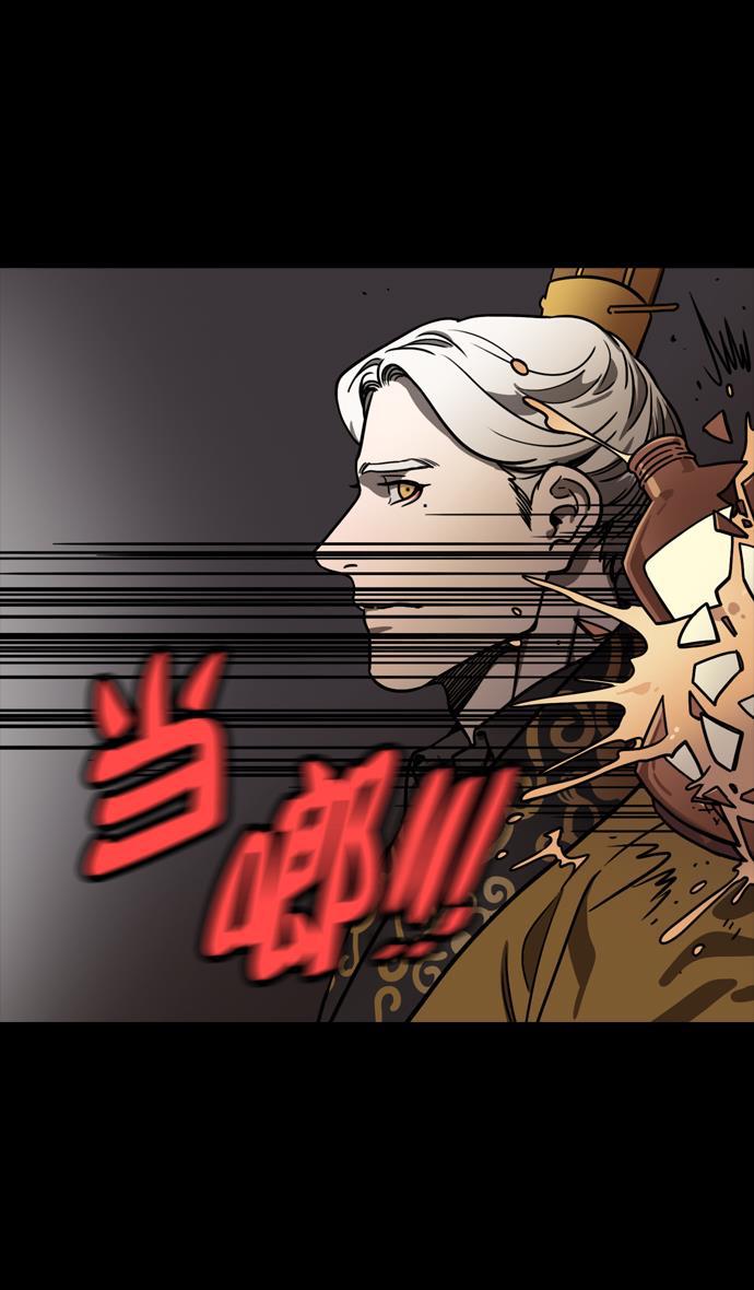 工口漫画韩漫全集-[第143话] 挟天子-令人不爽的同居无删减无遮挡章节图片 