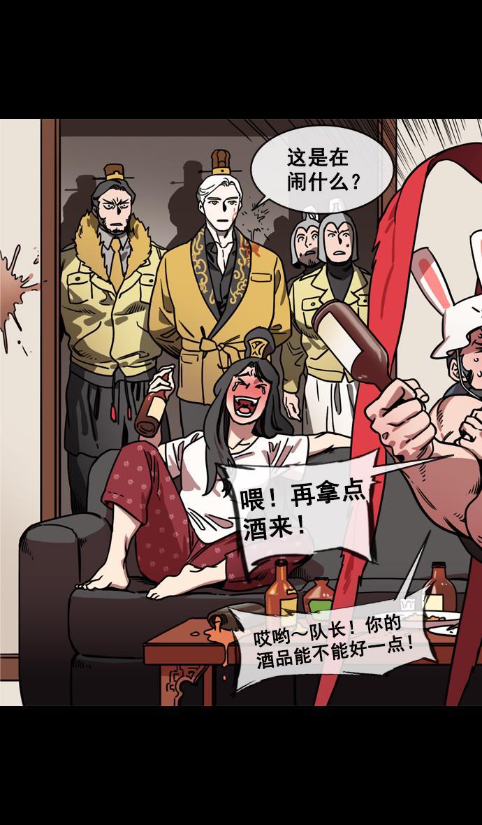 工口漫画韩漫全集-[第143话] 挟天子-令人不爽的同居无删减无遮挡章节图片 