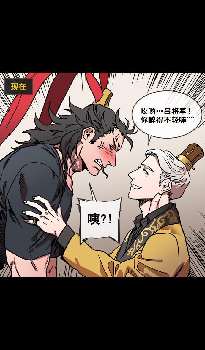 工口漫画韩漫全集-[第144话] 挟天子-杀死公孙瓒无删减无遮挡章节图片 