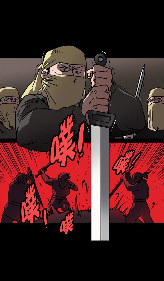 工口漫画韩漫全集-[第144话] 挟天子-杀死公孙瓒无删减无遮挡章节图片 