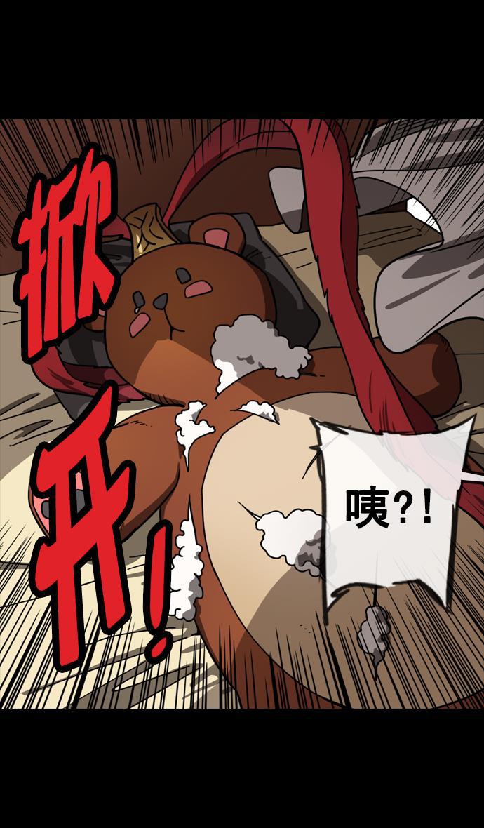 工口漫画韩漫全集-[第144话] 挟天子-杀死公孙瓒无删减无遮挡章节图片 