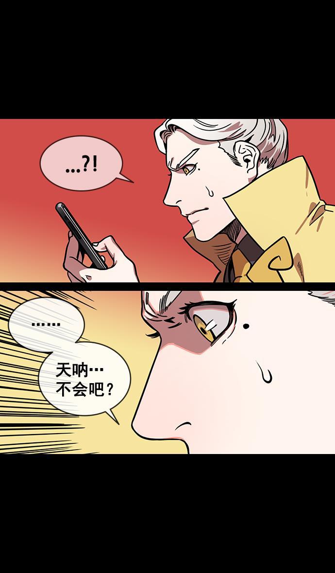 工口漫画韩漫全集-[第144话] 挟天子-杀死公孙瓒无删减无遮挡章节图片 