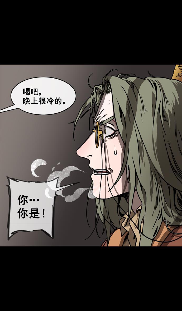 工口漫画韩漫全集-[第146话] 挟天子-如果下雨无删减无遮挡章节图片 
