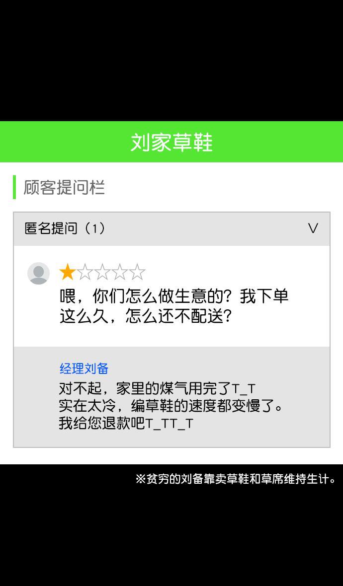 工口漫画韩漫全集-[第146话] 挟天子-如果下雨无删减无遮挡章节图片 
