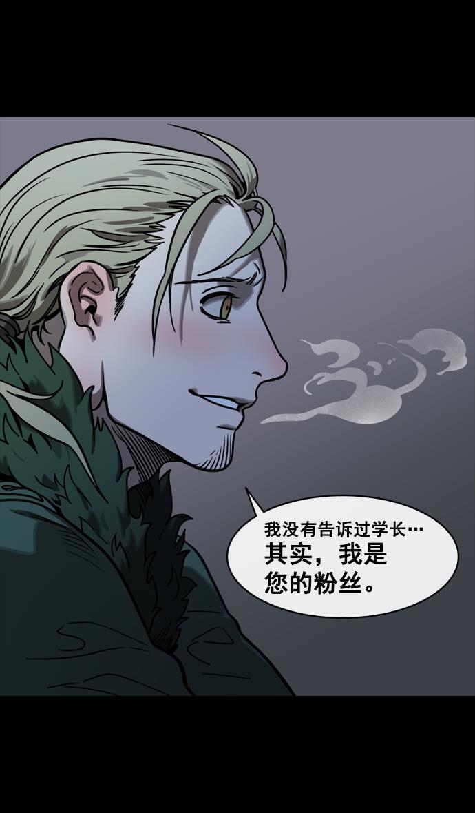 工口漫画韩漫全集-[第146话] 挟天子-如果下雨无删减无遮挡章节图片 