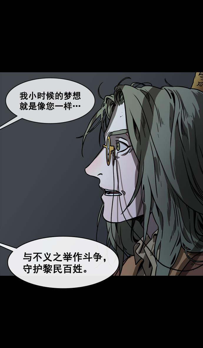 工口漫画韩漫全集-[第146话] 挟天子-如果下雨无删减无遮挡章节图片 