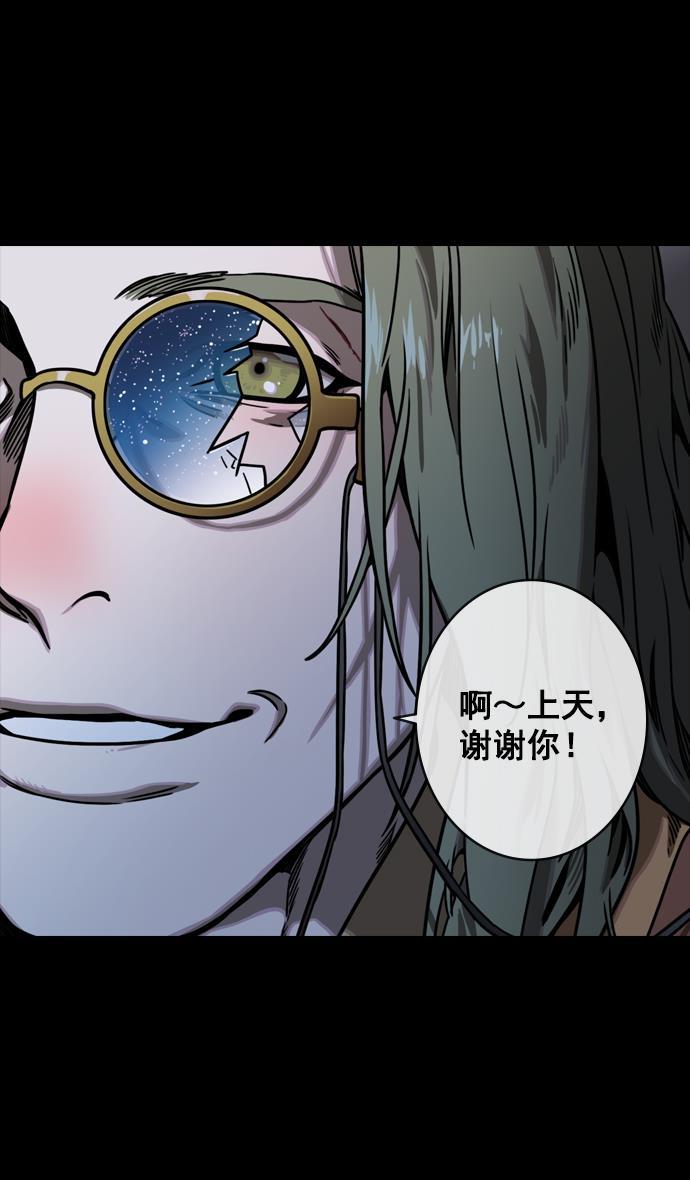 工口漫画韩漫全集-[第146话] 挟天子-如果下雨无删减无遮挡章节图片 