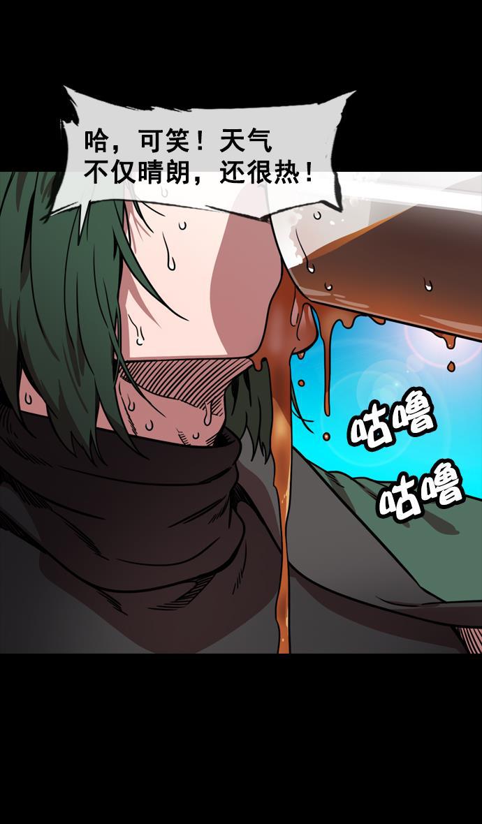 工口漫画韩漫全集-[第146话] 挟天子-如果下雨无删减无遮挡章节图片 