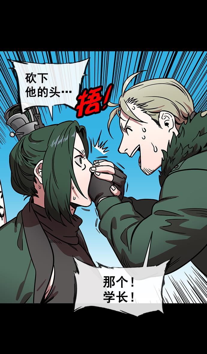 工口漫画韩漫全集-[第146话] 挟天子-如果下雨无删减无遮挡章节图片 