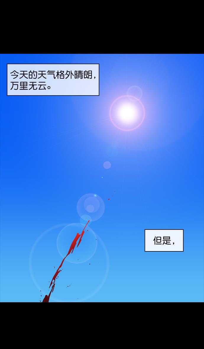 工口漫画韩漫全集-[第147话] 挟天子-失败者，公孙瓒无删减无遮挡章节图片 