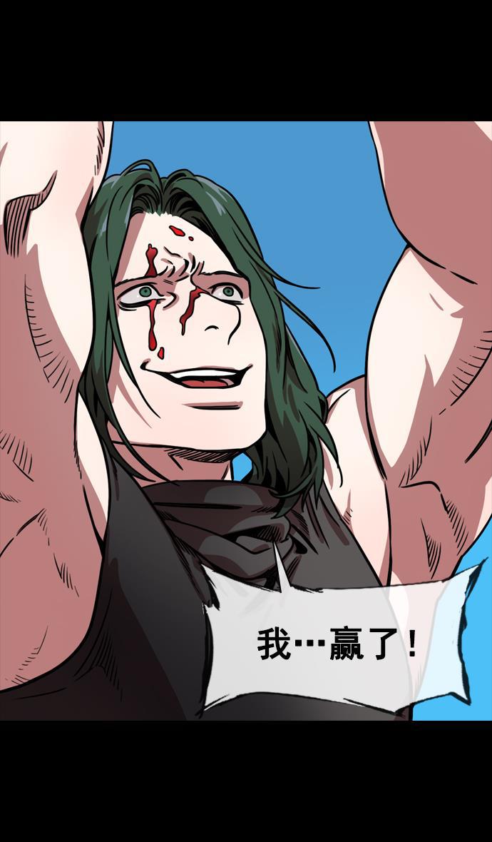 工口漫画韩漫全集-[第147话] 挟天子-失败者，公孙瓒无删减无遮挡章节图片 