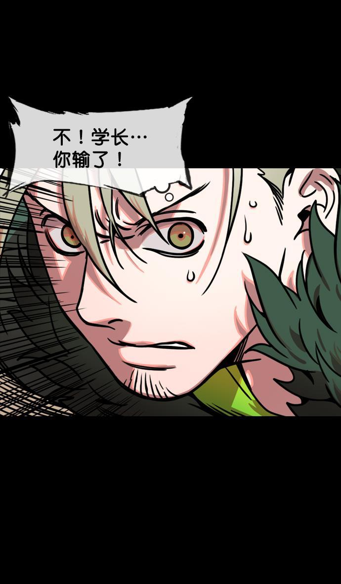 工口漫画韩漫全集-[第147话] 挟天子-失败者，公孙瓒无删减无遮挡章节图片 