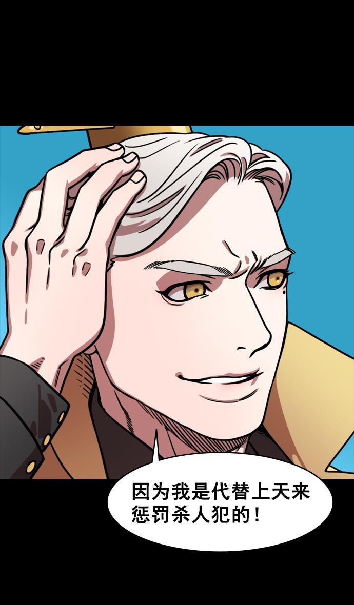 工口漫画韩漫全集-[第147话] 挟天子-失败者，公孙瓒无删减无遮挡章节图片 