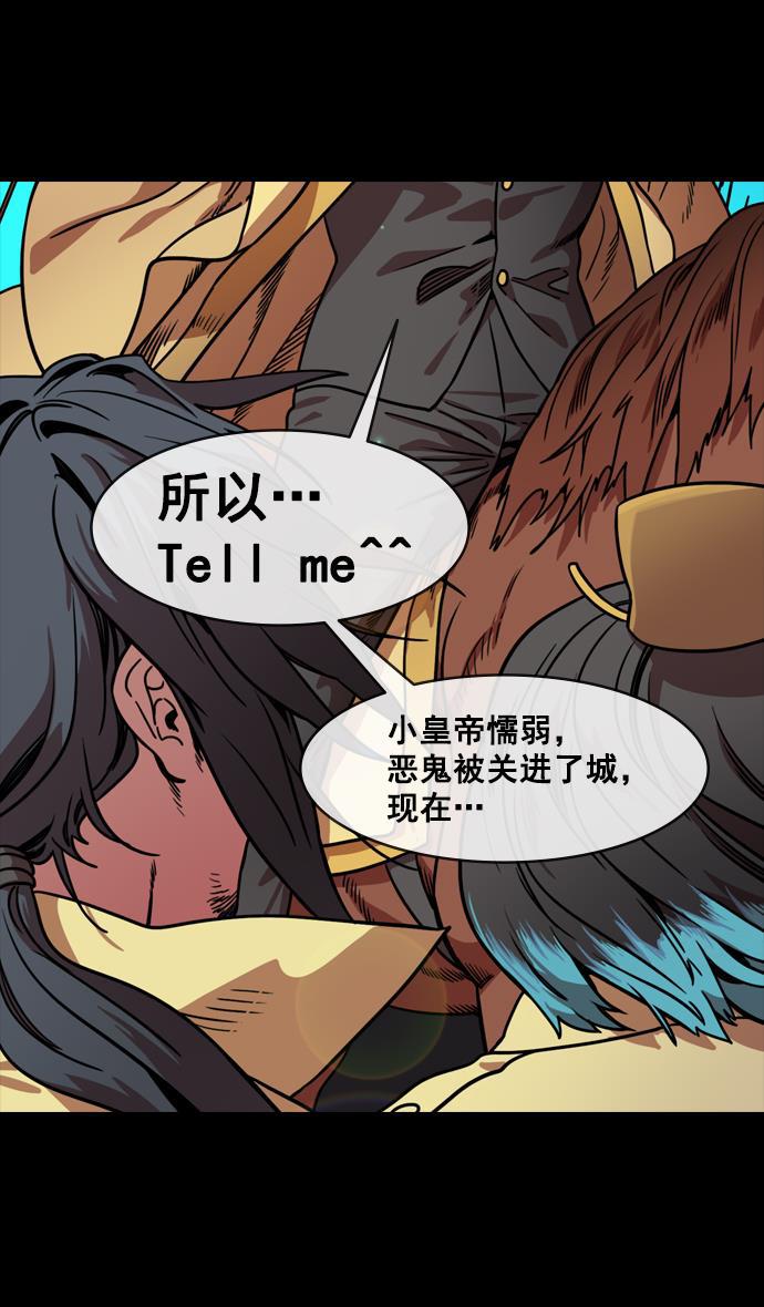 工口漫画韩漫全集-[第148] 挟天子-高耸入云的易京楼无删减无遮挡章节图片 