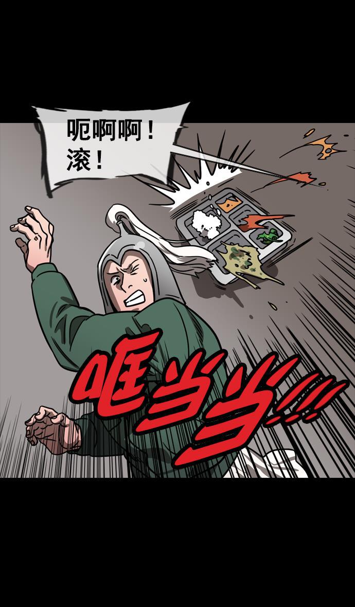 工口漫画韩漫全集-[第148] 挟天子-高耸入云的易京楼无删减无遮挡章节图片 