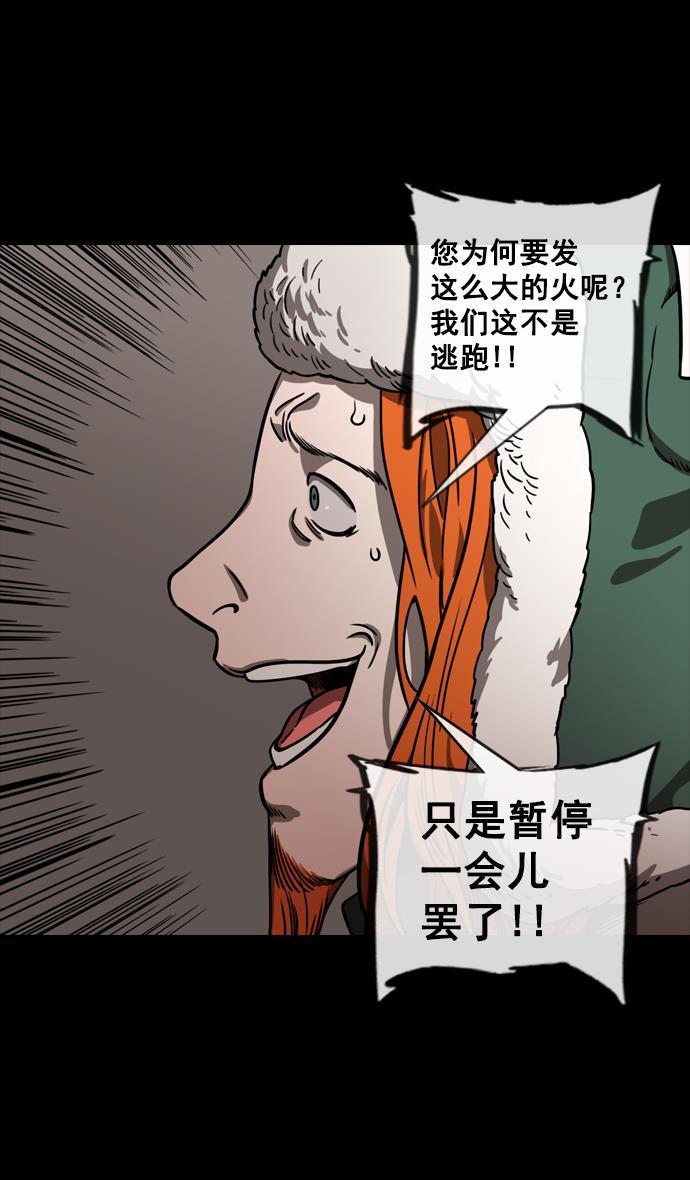 工口漫画韩漫全集-[第148] 挟天子-高耸入云的易京楼无删减无遮挡章节图片 