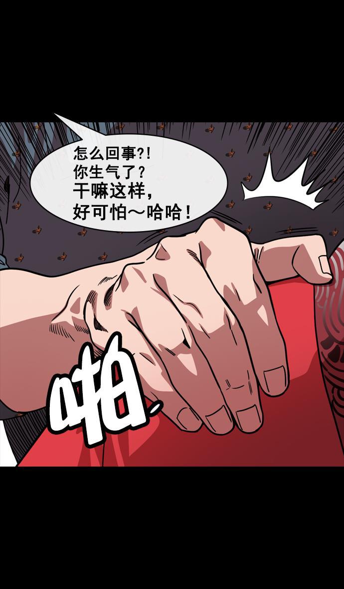 工口漫画韩漫全集-[第149] 挟天子-傲慢的曹操无删减无遮挡章节图片 