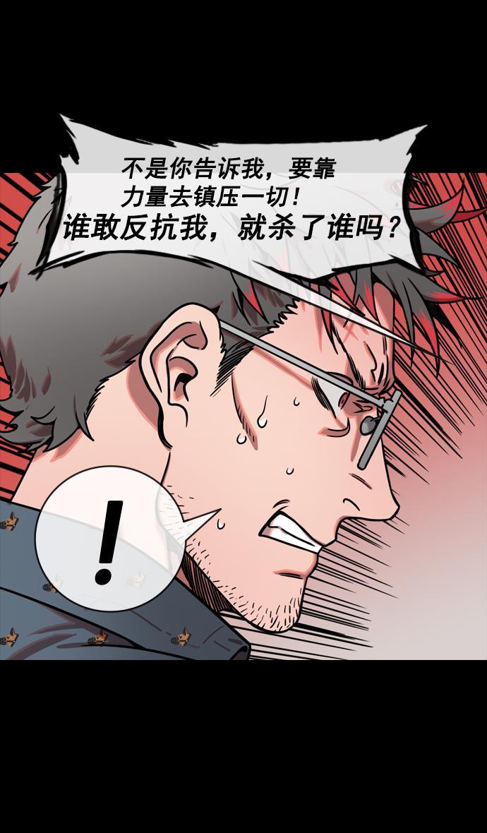 工口漫画韩漫全集-[第150] 挟天子-霸王之路无删减无遮挡章节图片 