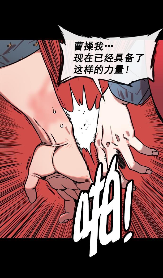 工口漫画韩漫全集-[第150] 挟天子-霸王之路无删减无遮挡章节图片 