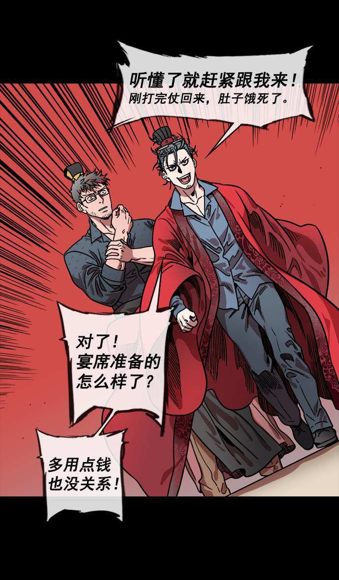 工口漫画韩漫全集-[第150] 挟天子-霸王之路无删减无遮挡章节图片 