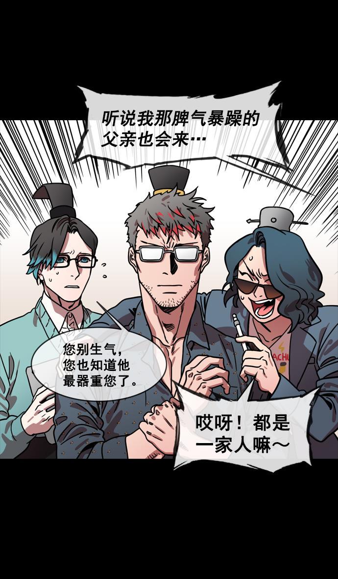 工口漫画韩漫全集-[第150] 挟天子-霸王之路无删减无遮挡章节图片 