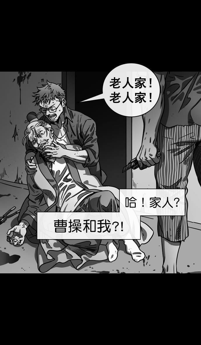 工口漫画韩漫全集-[第150] 挟天子-霸王之路无删减无遮挡章节图片 