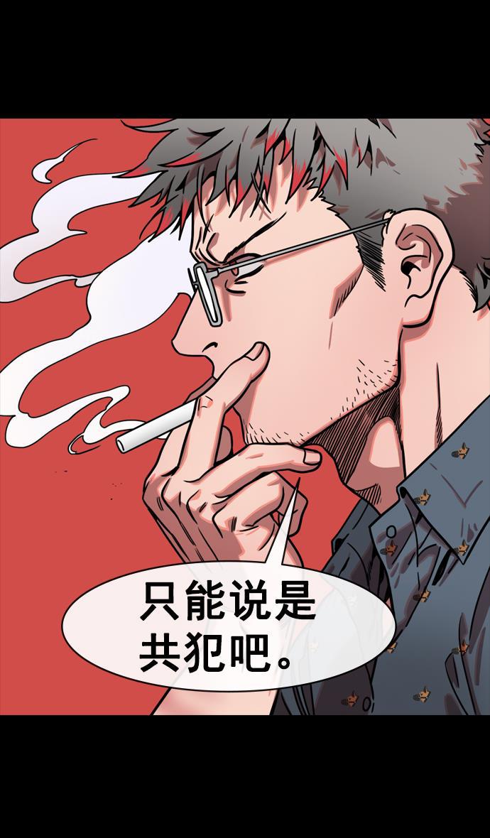 工口漫画韩漫全集-[第150] 挟天子-霸王之路无删减无遮挡章节图片 