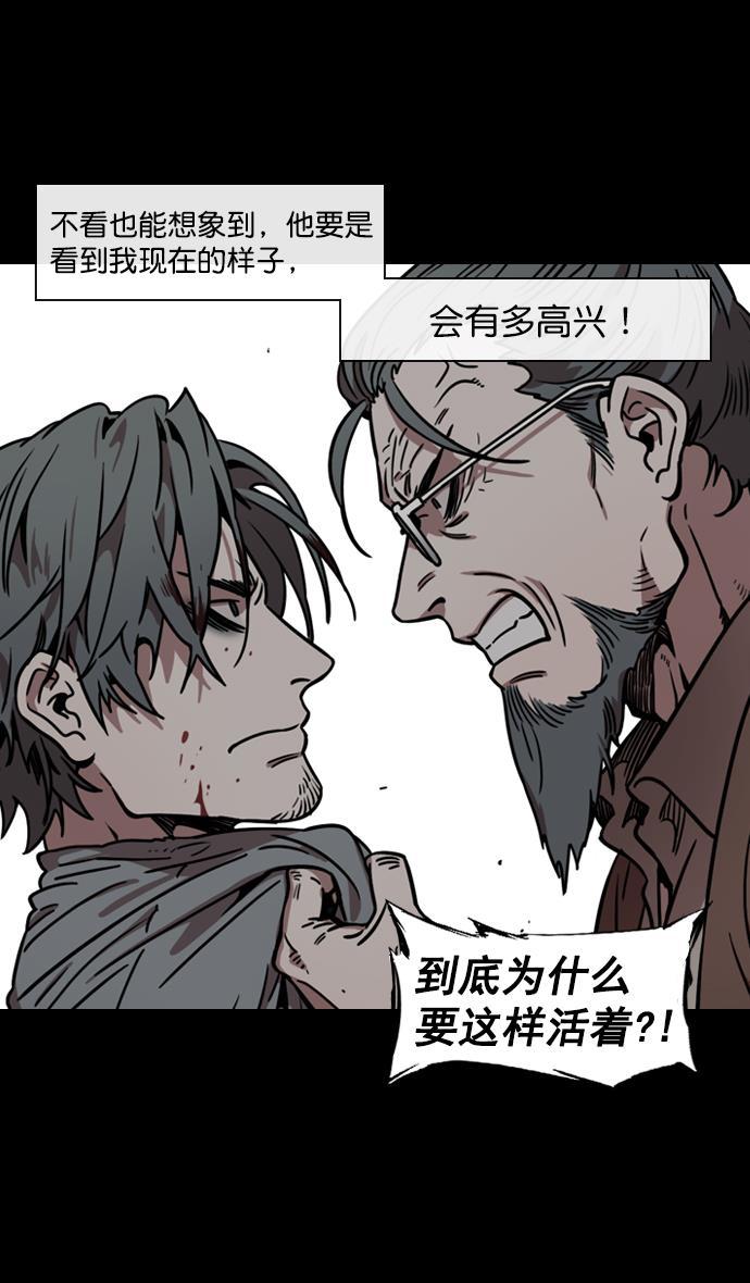 工口漫画韩漫全集-[第150] 挟天子-霸王之路无删减无遮挡章节图片 