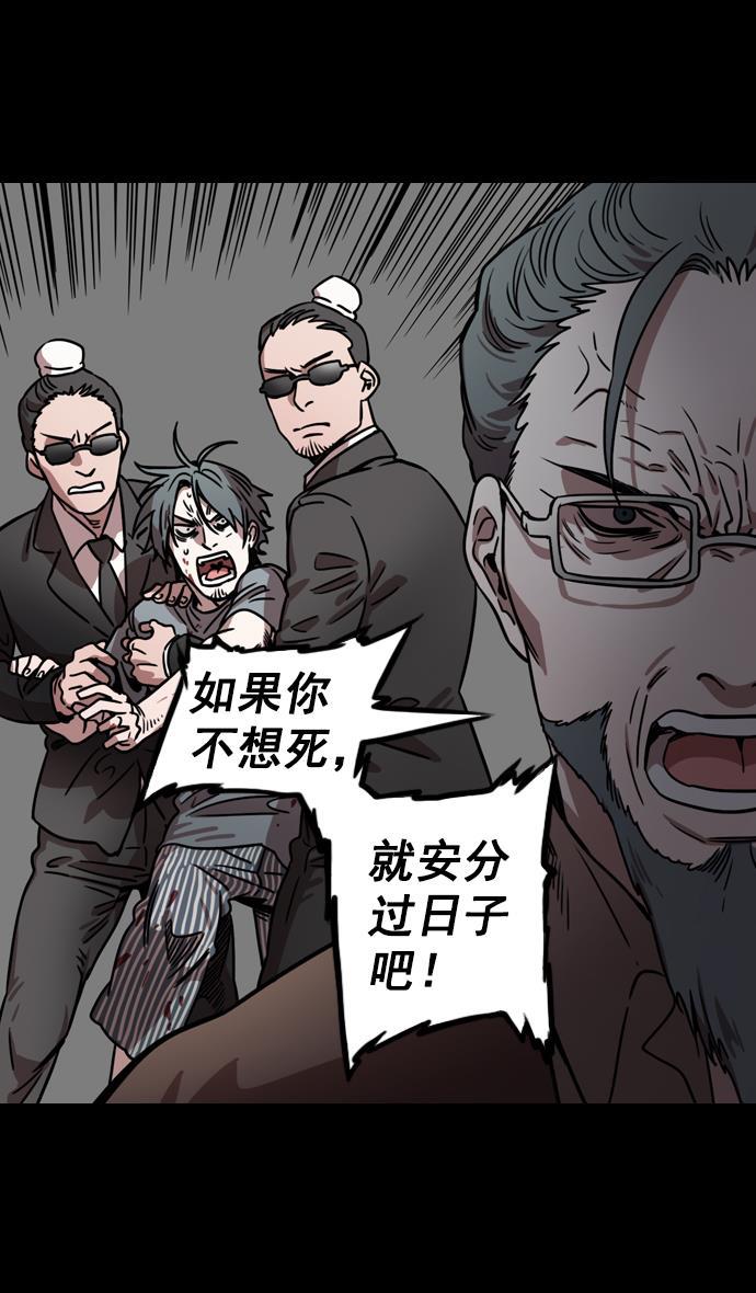 工口漫画韩漫全集-[第150] 挟天子-霸王之路无删减无遮挡章节图片 