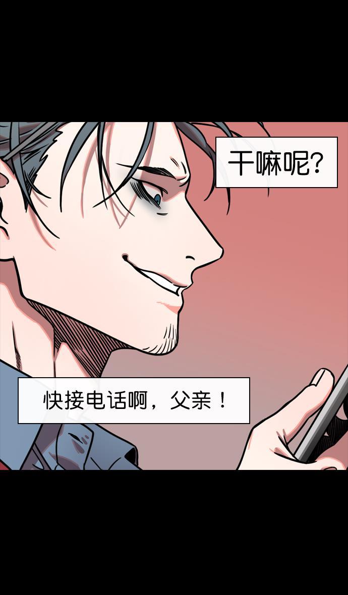 工口漫画韩漫全集-[第150] 挟天子-霸王之路无删减无遮挡章节图片 