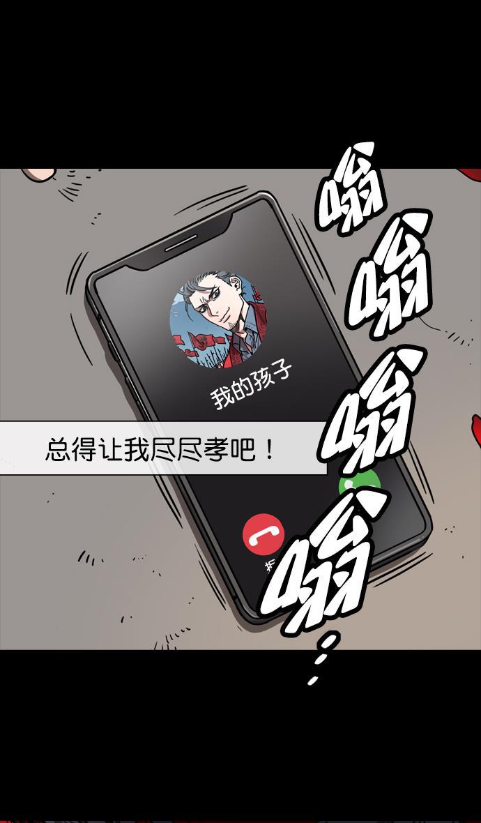 工口漫画韩漫全集-[第150] 挟天子-霸王之路无删减无遮挡章节图片 